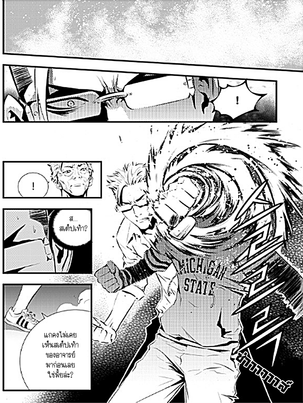 manga168