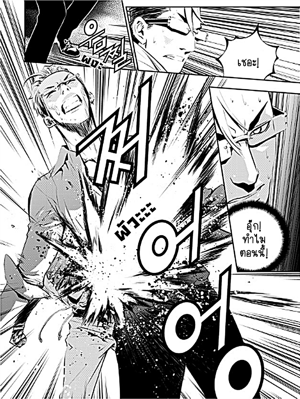 manga168