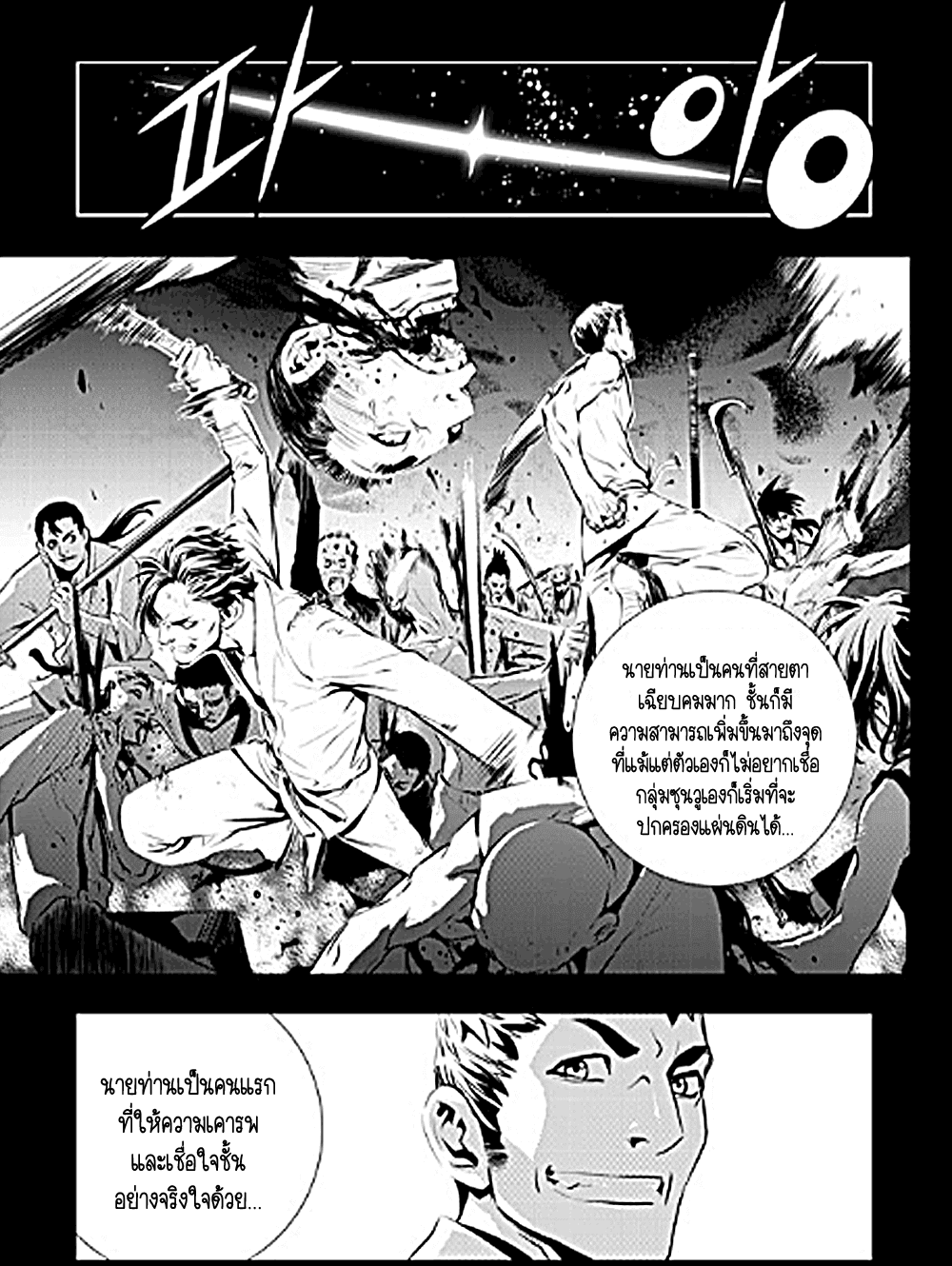 manga168