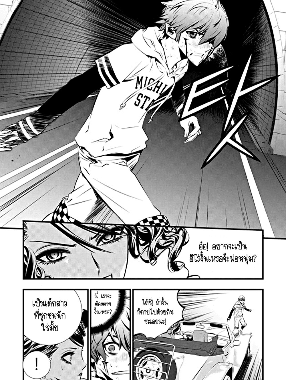 manga168