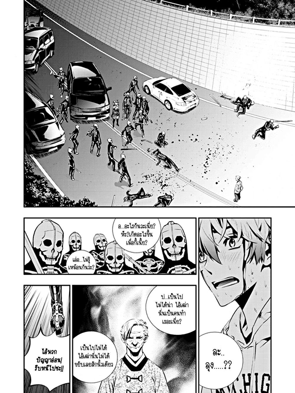 manga168