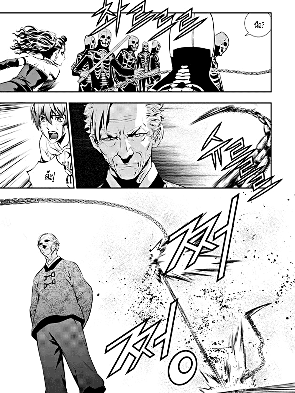 manga168