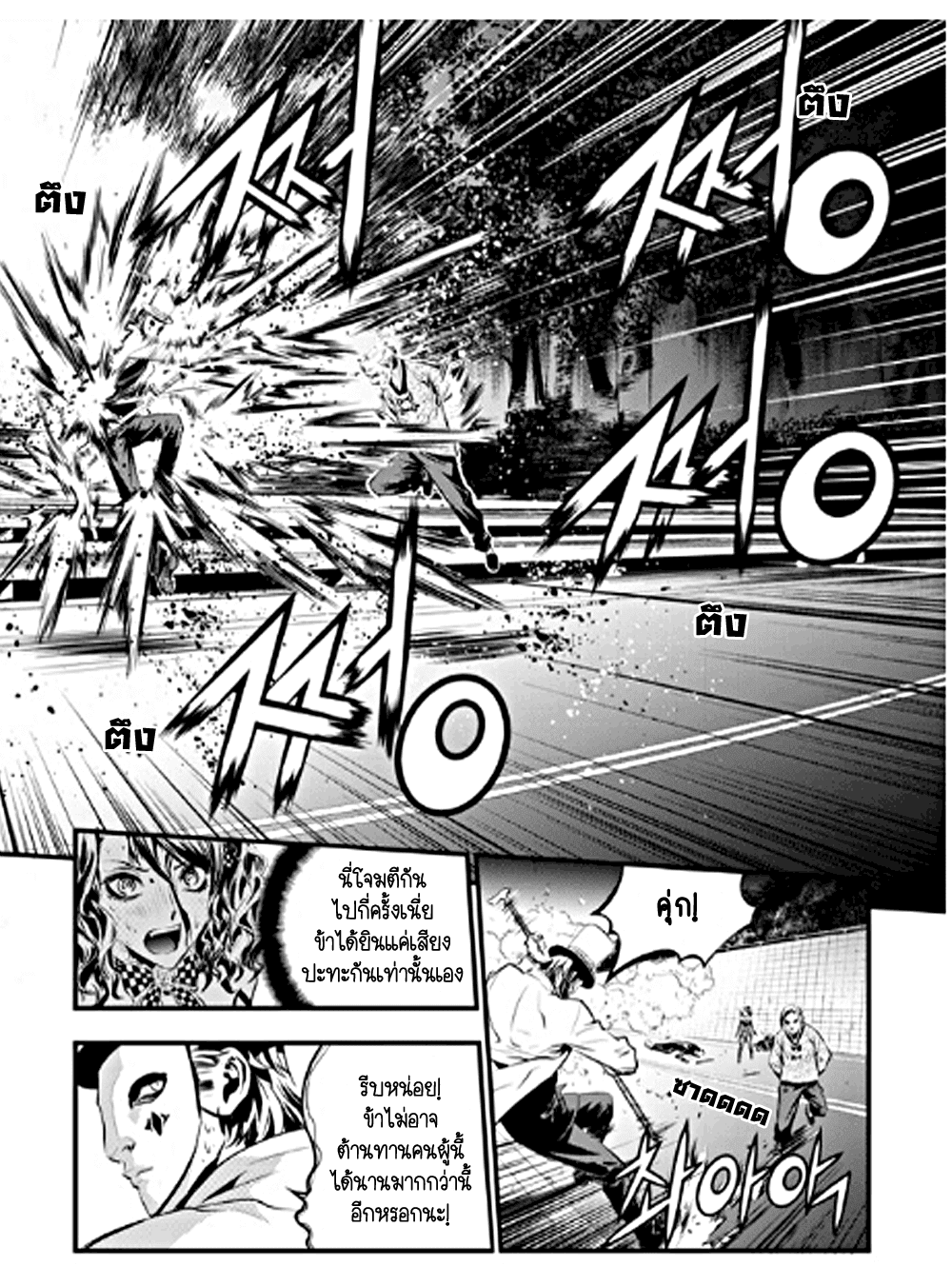 manga168