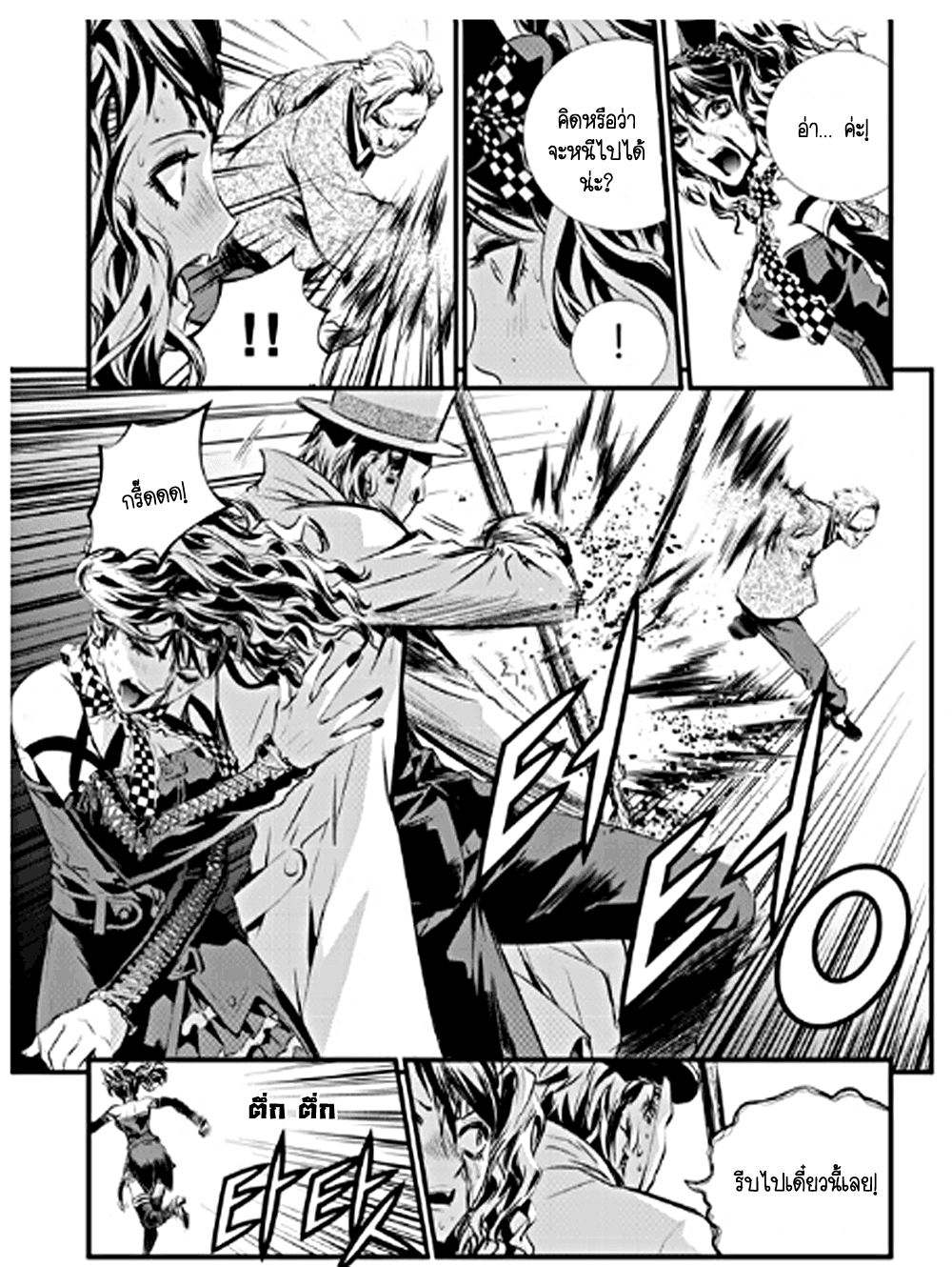manga168