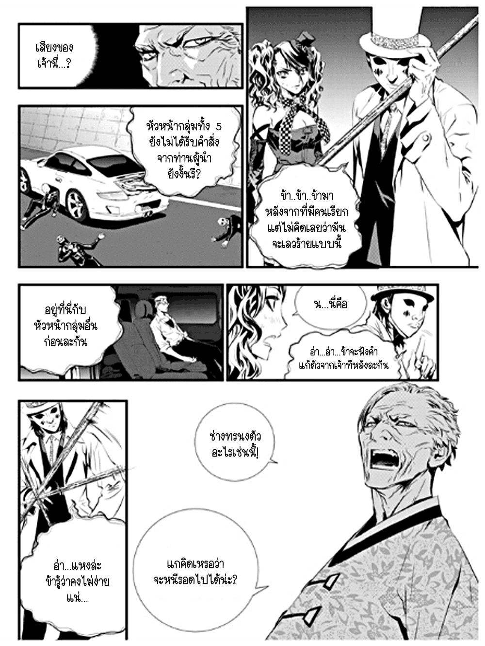 manga168