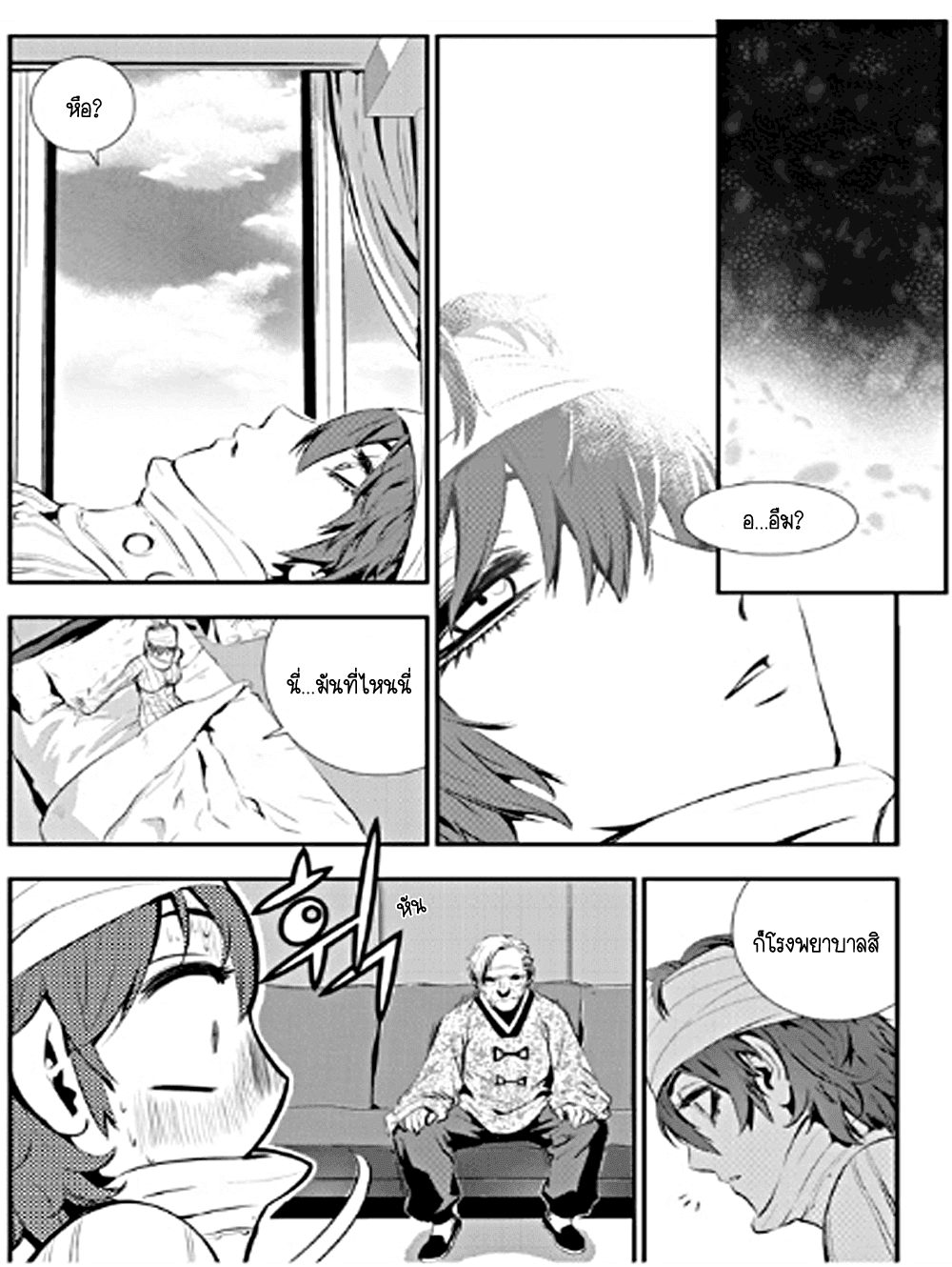 manga168