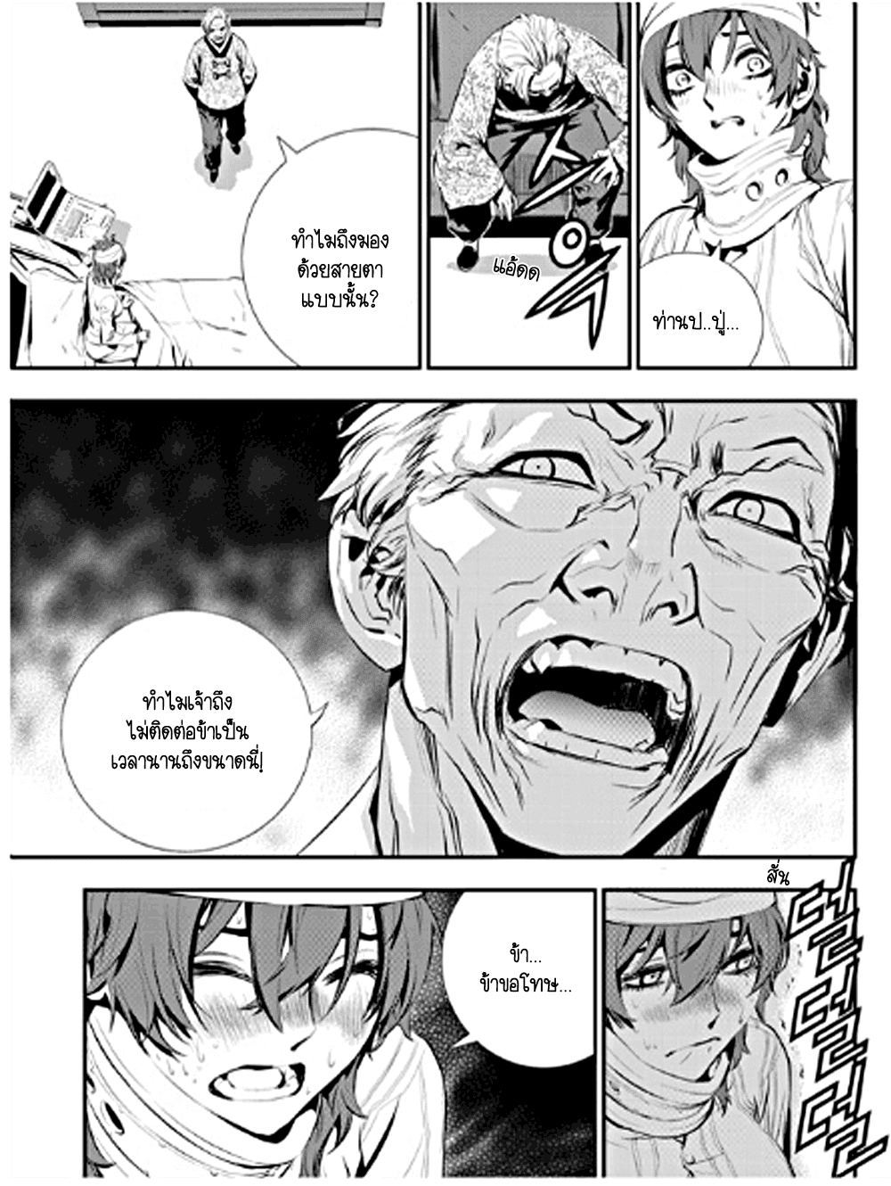 manga168