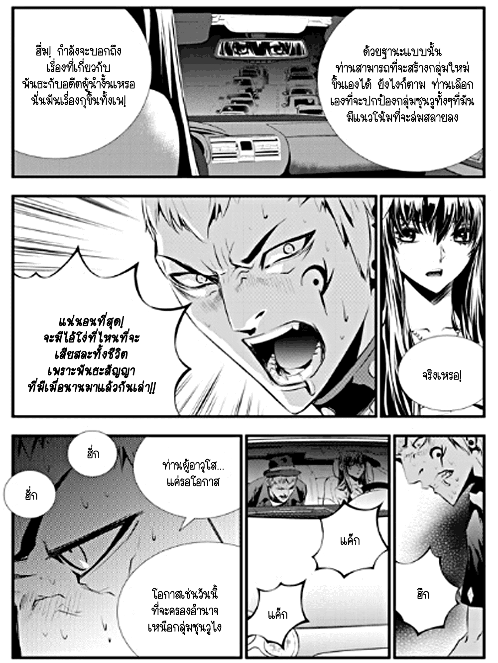 manga168