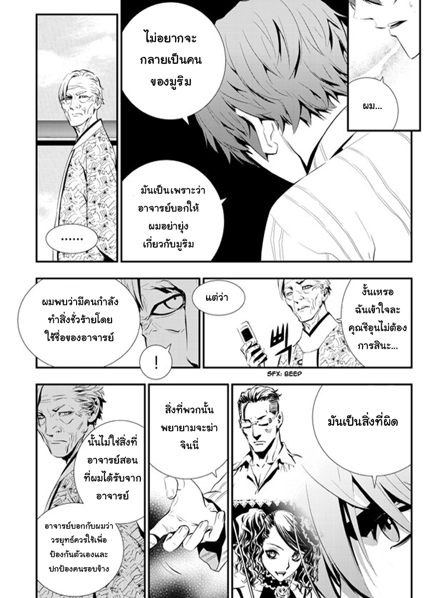 manga168