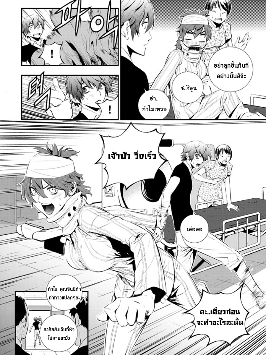 manga168
