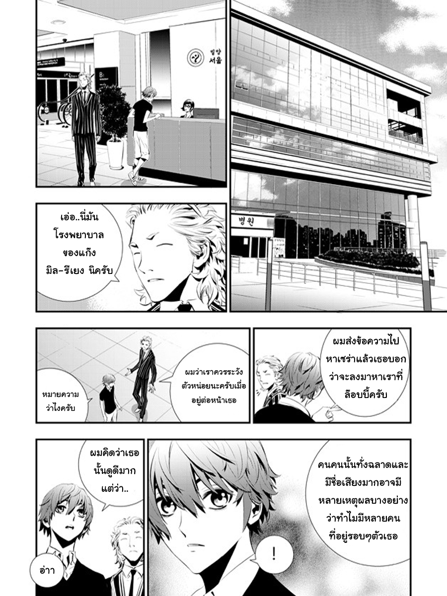 manga168