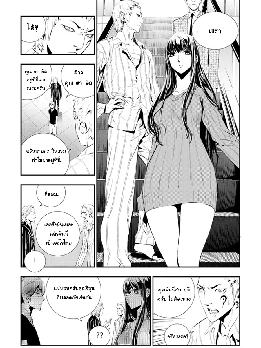 manga168