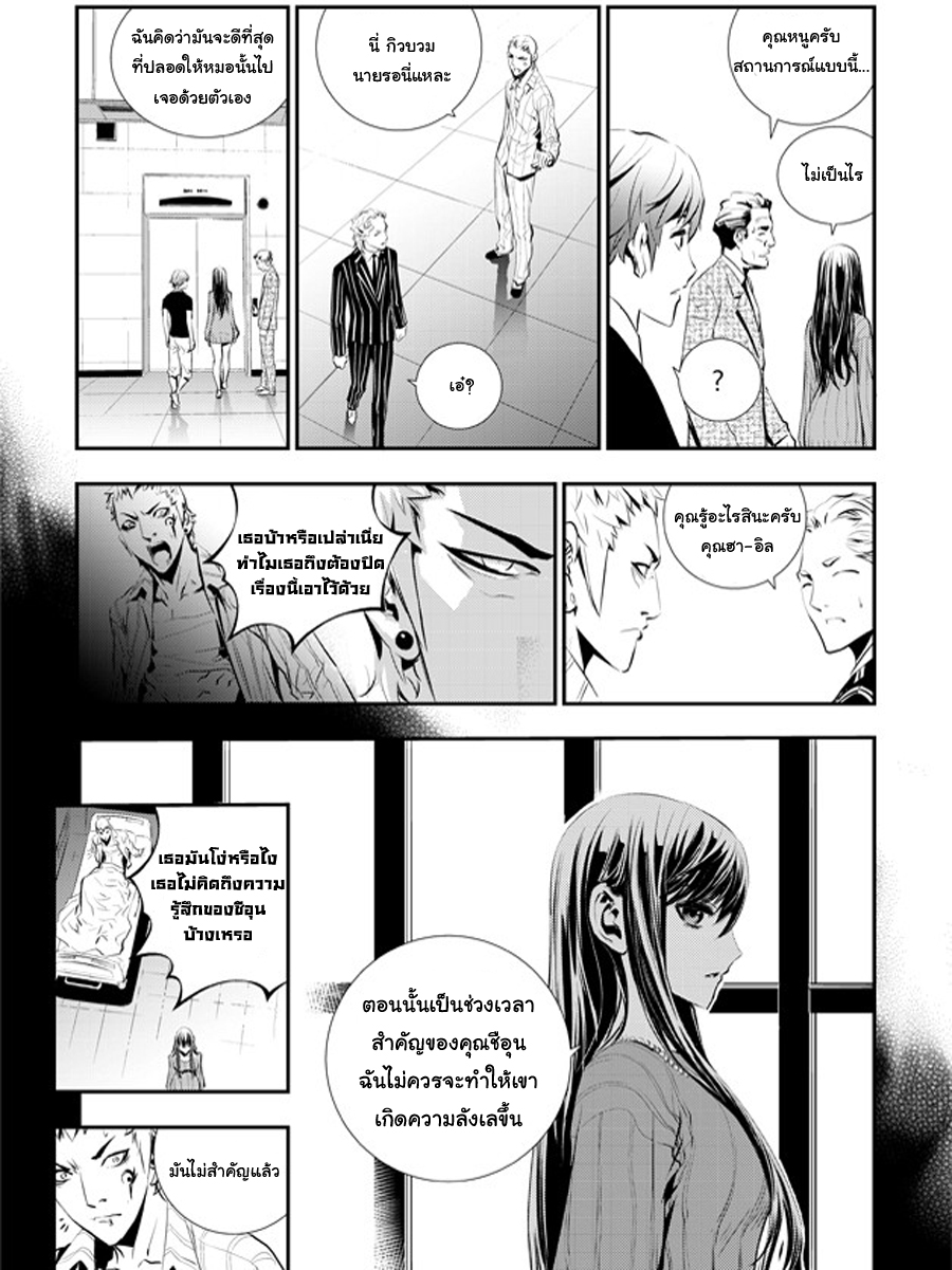 manga168