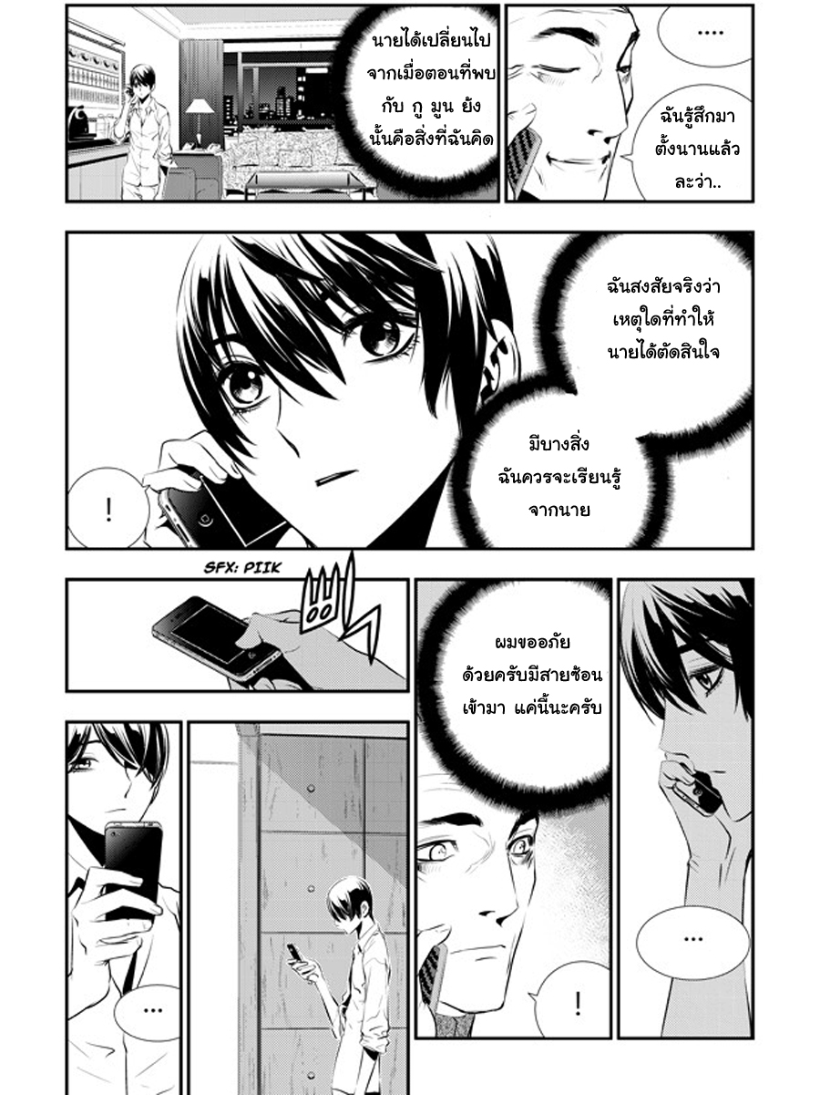manga168