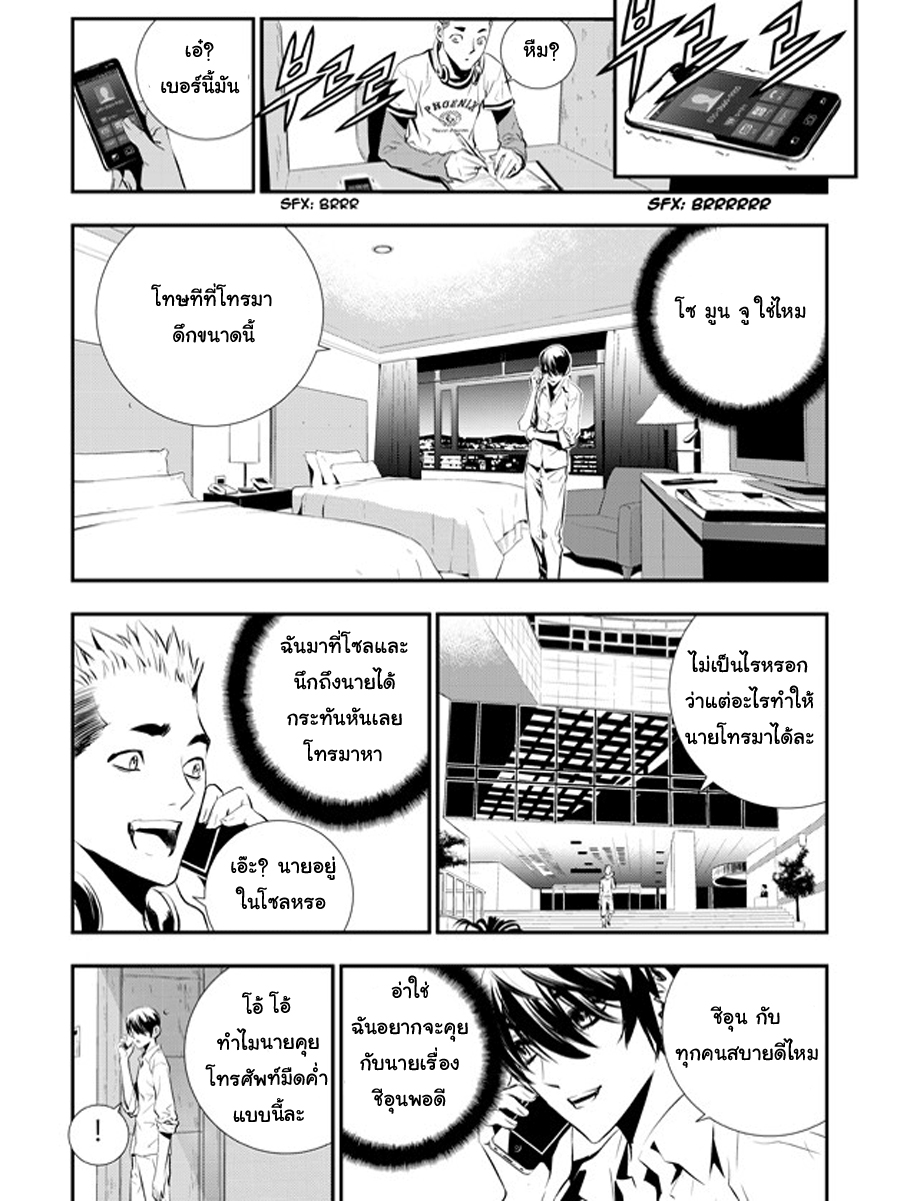 manga168