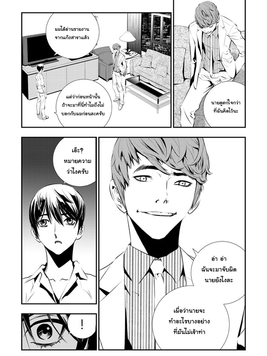 manga168