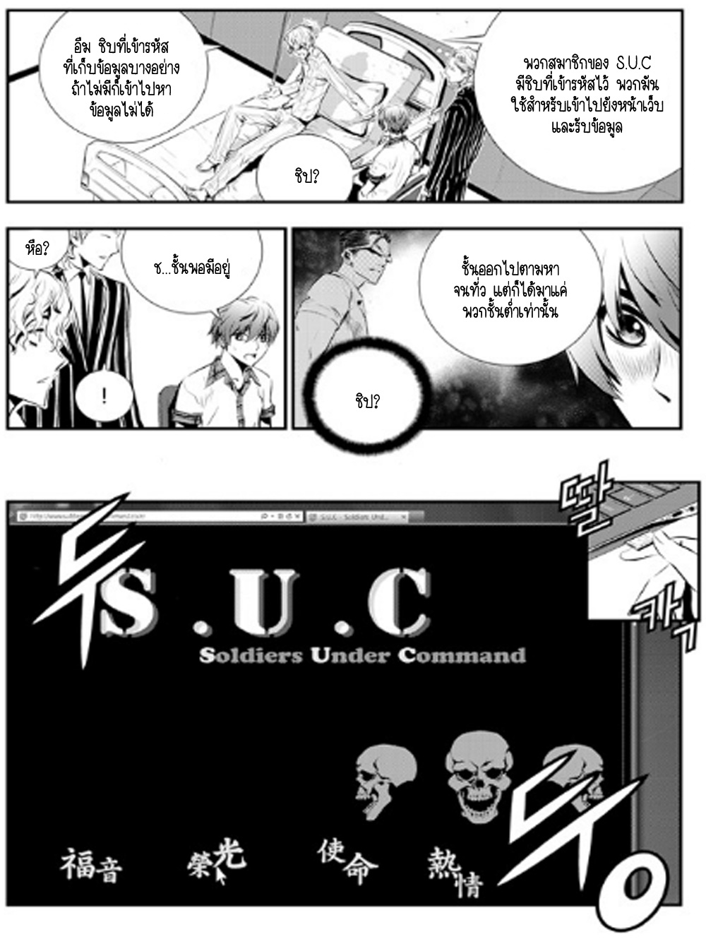 manga168