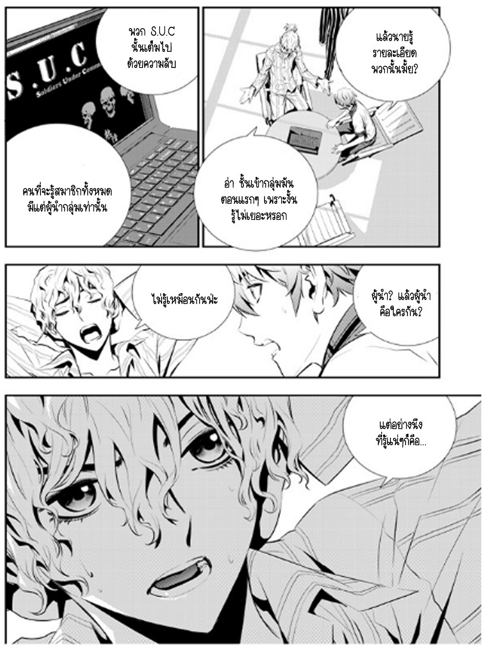 manga168