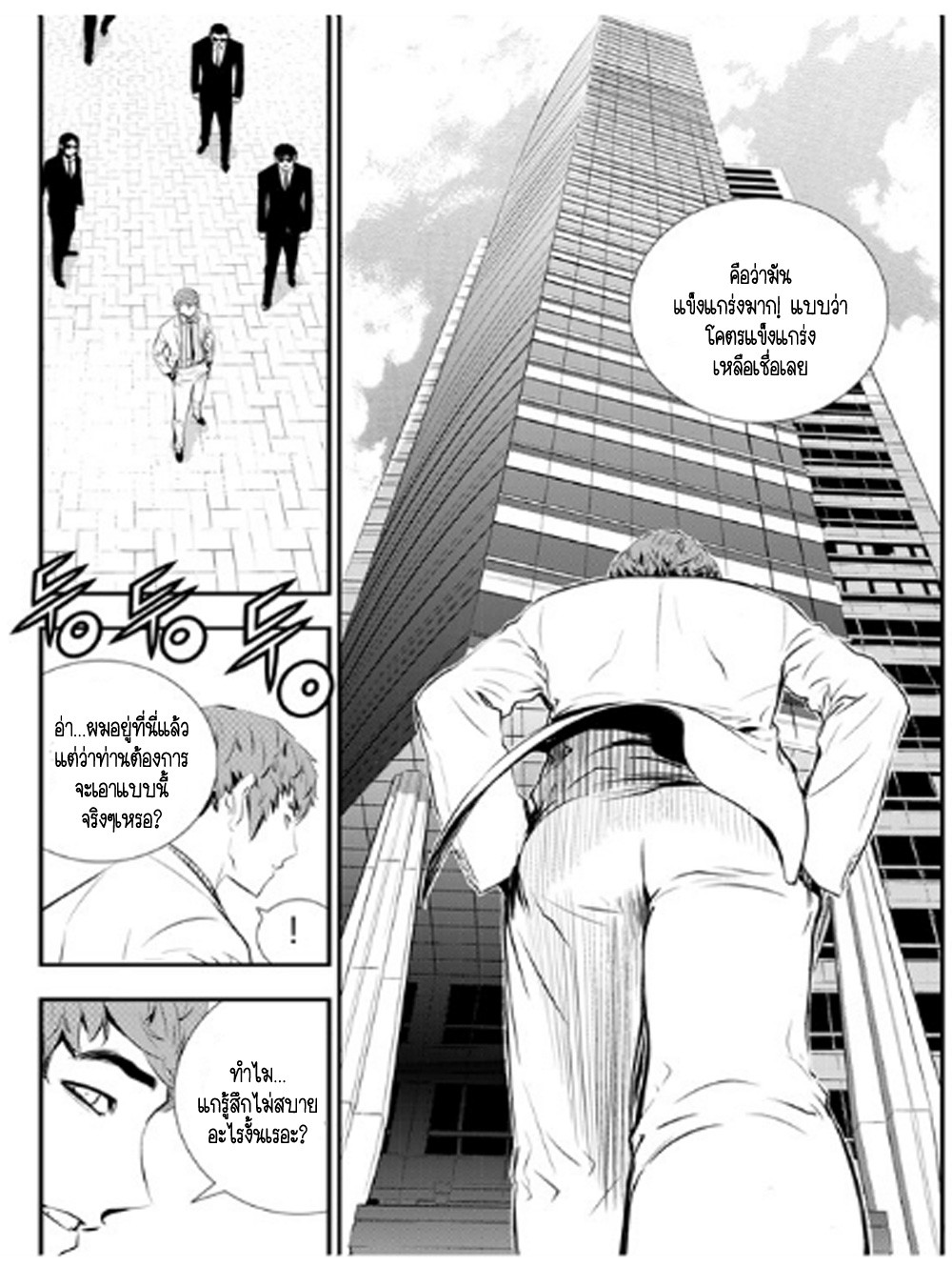 manga168
