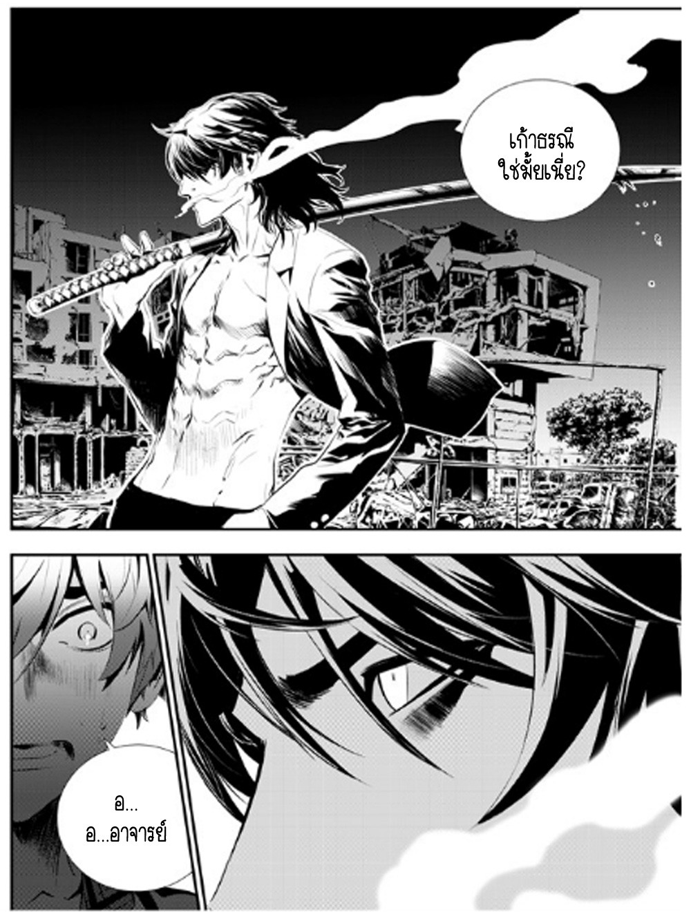 manga168