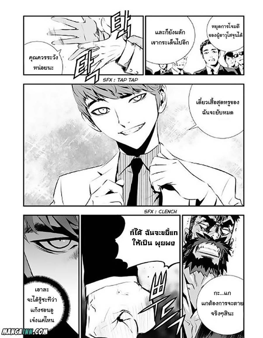 manga168