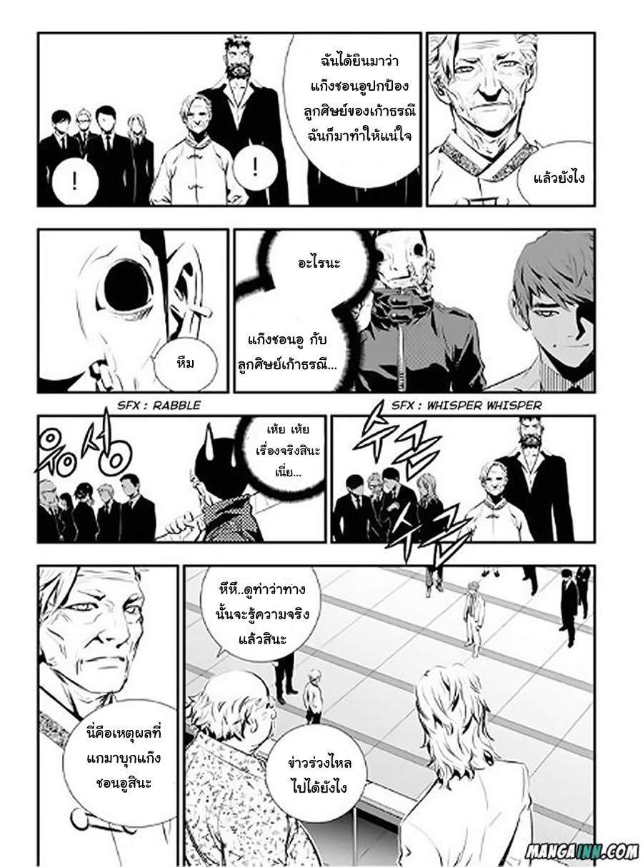 manga168