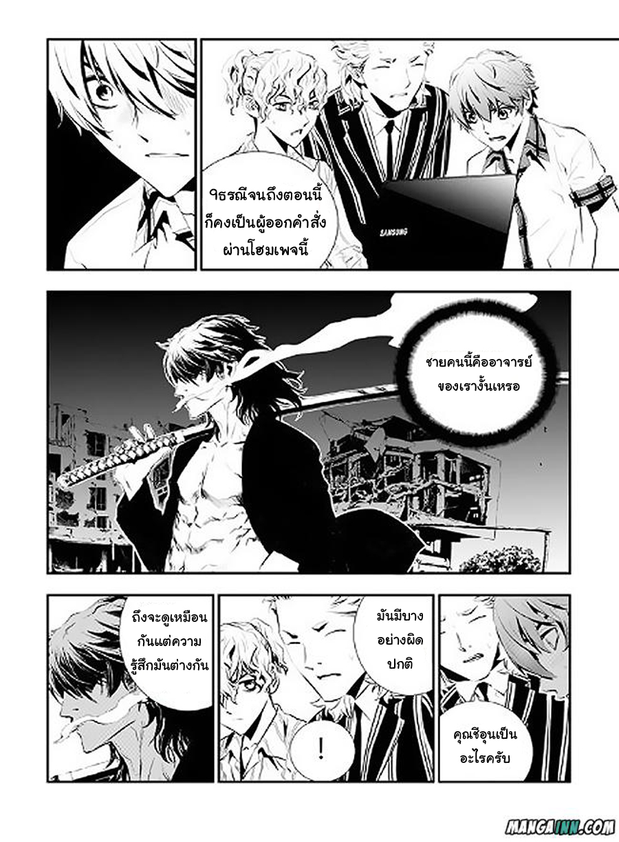 manga168