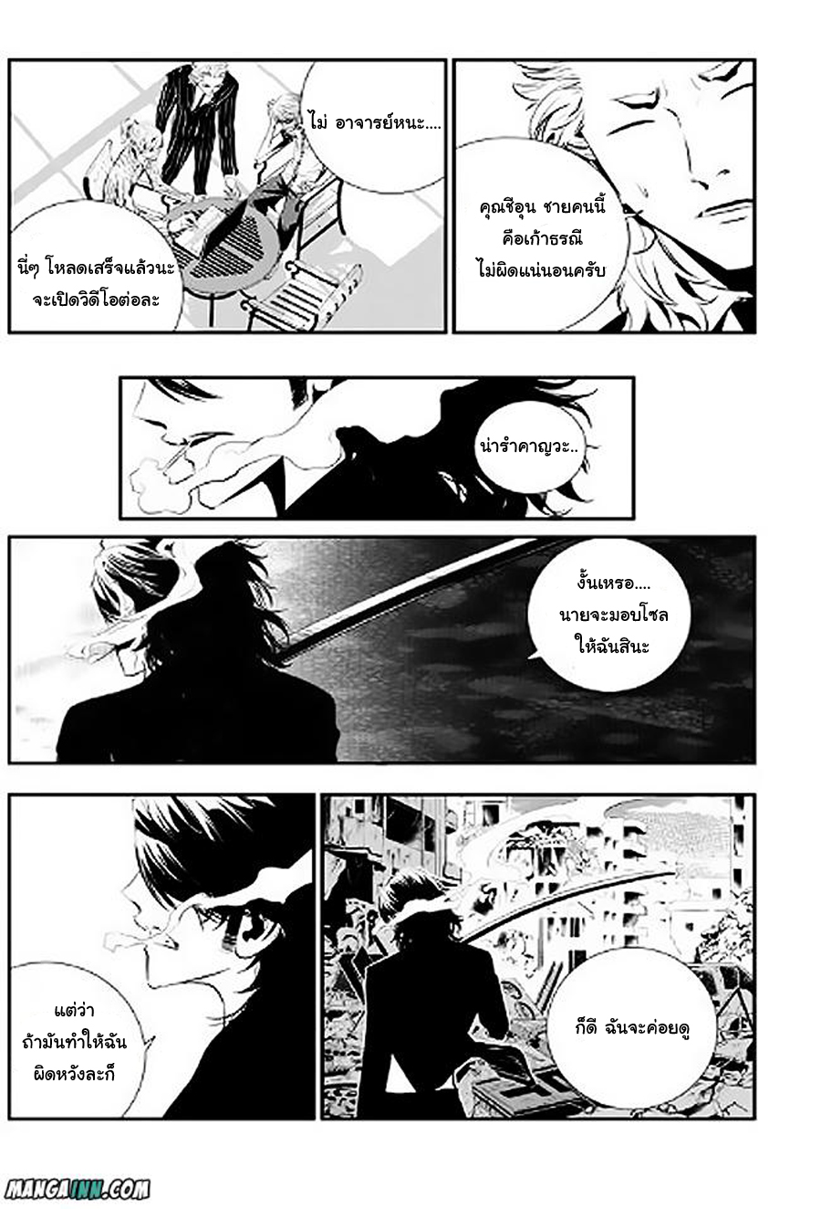 manga168