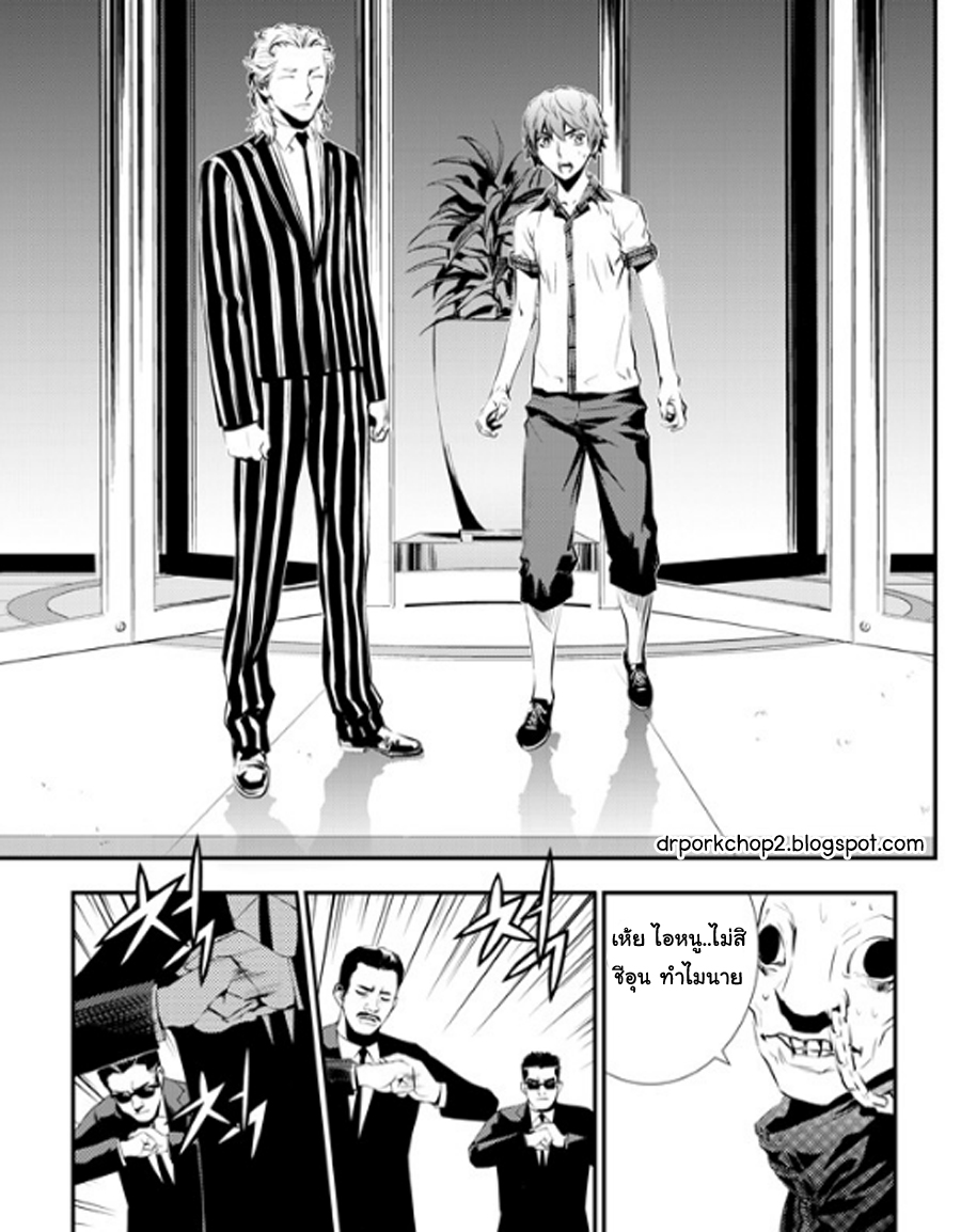manga168