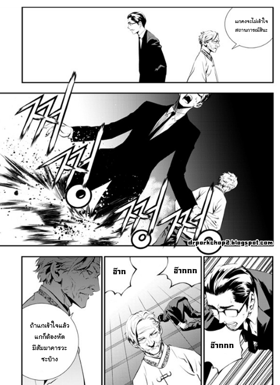 manga168