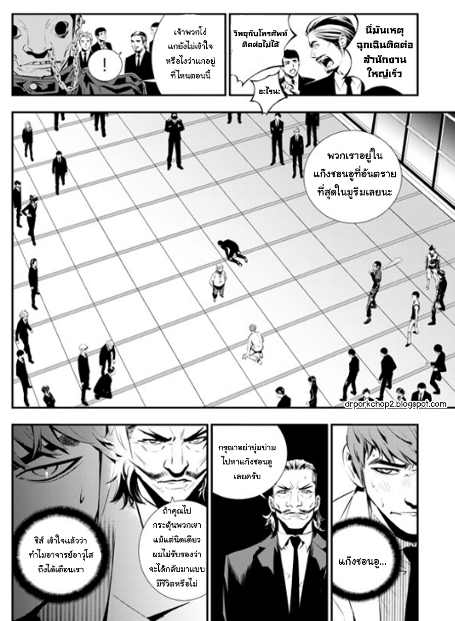 manga168