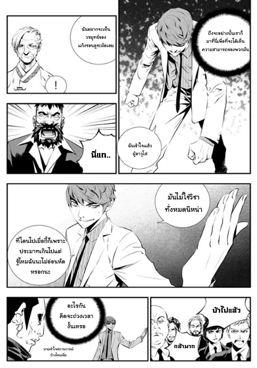 manga168