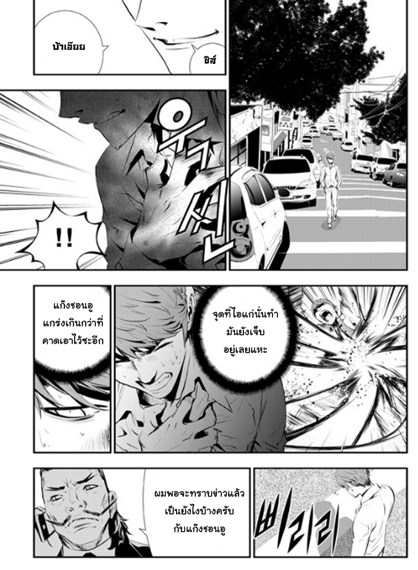 manga168