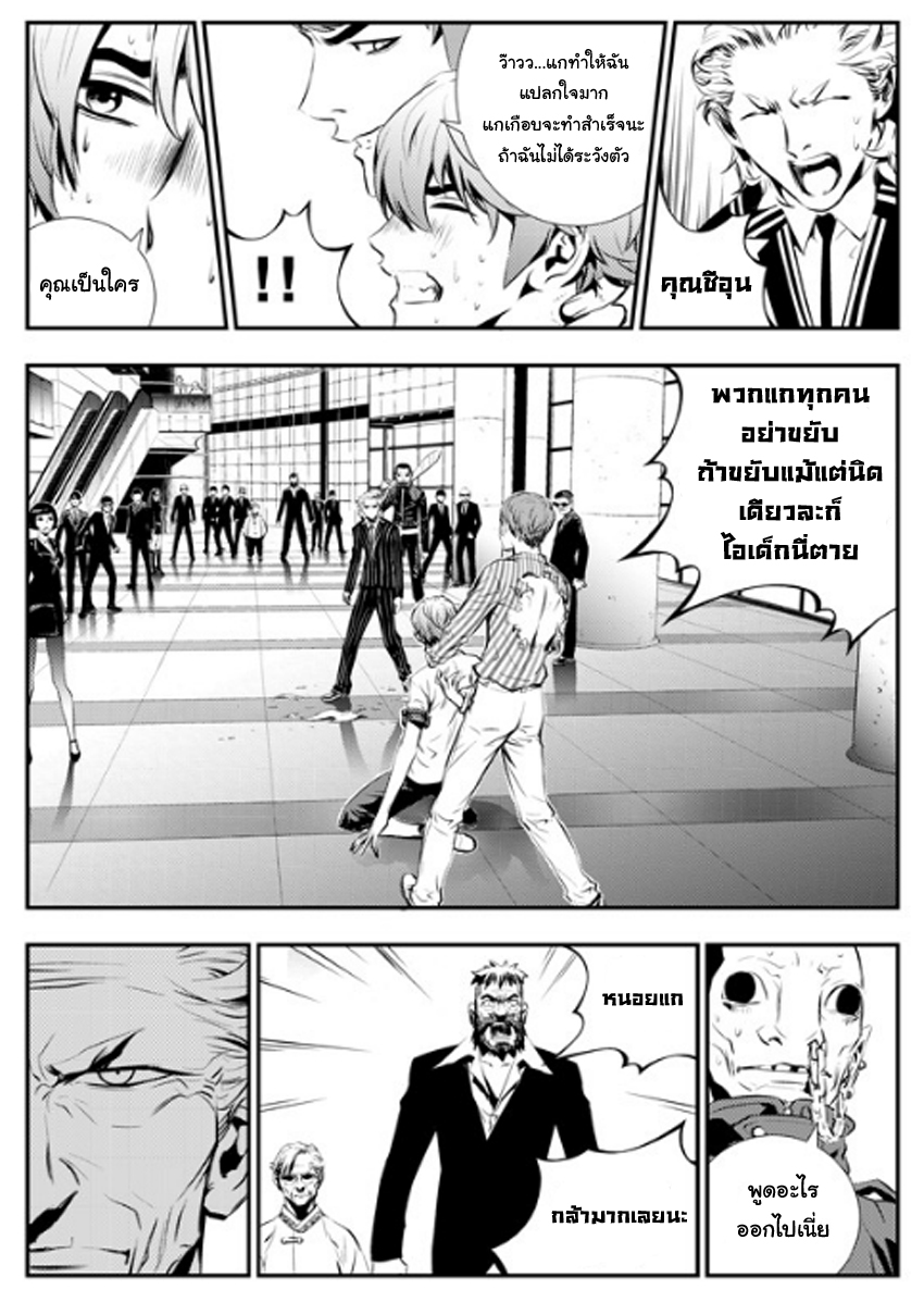 manga168