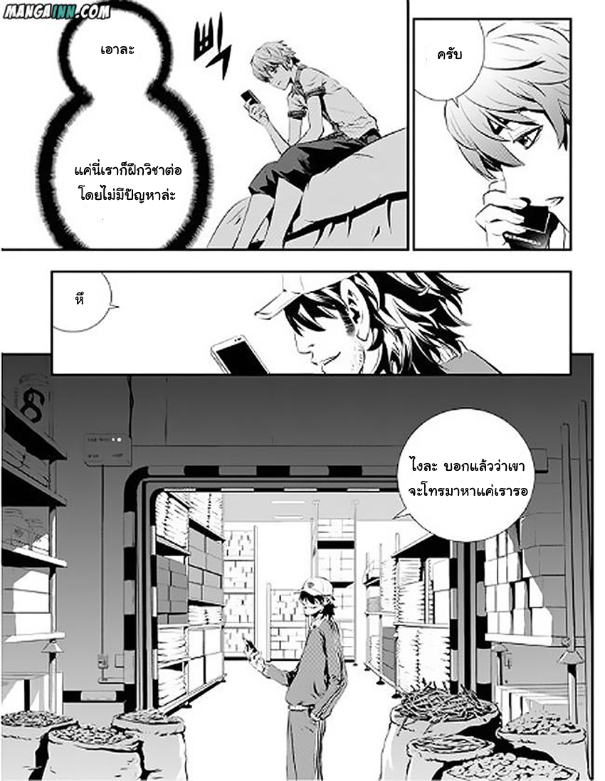 manga168