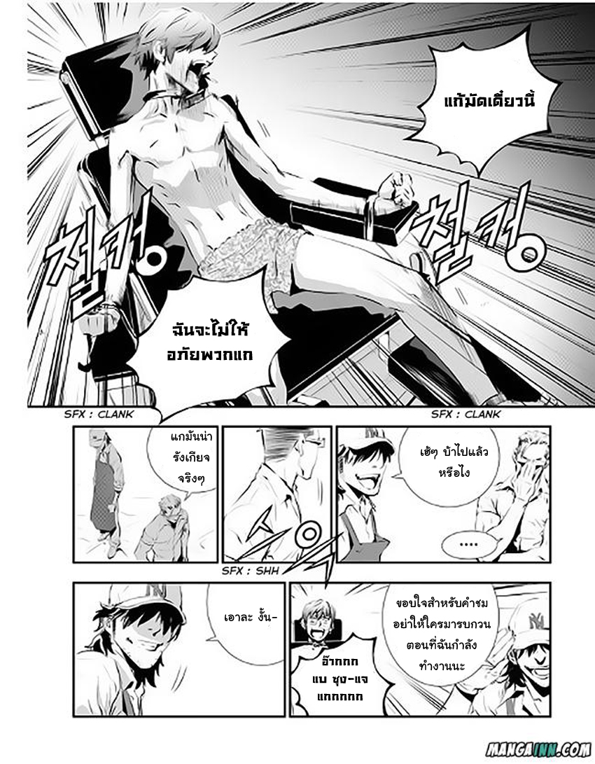 manga168