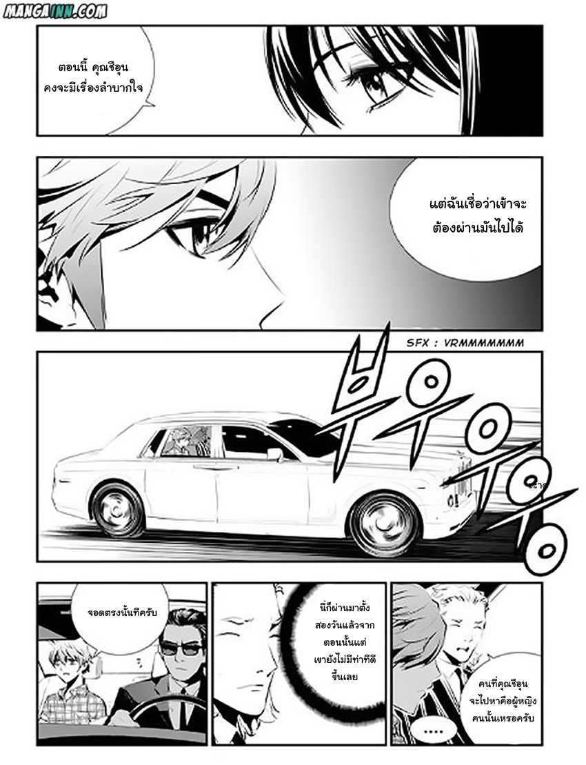 manga168