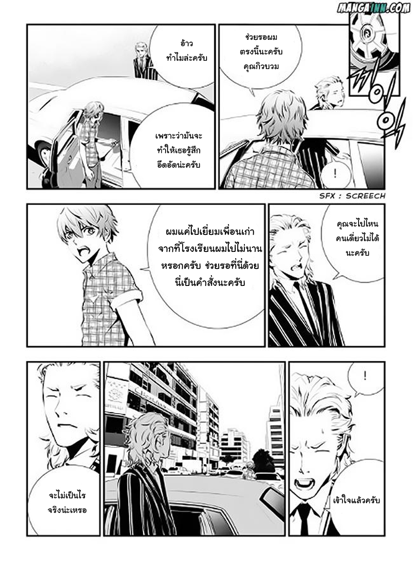 manga168