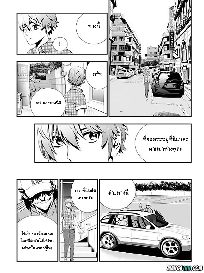 manga168