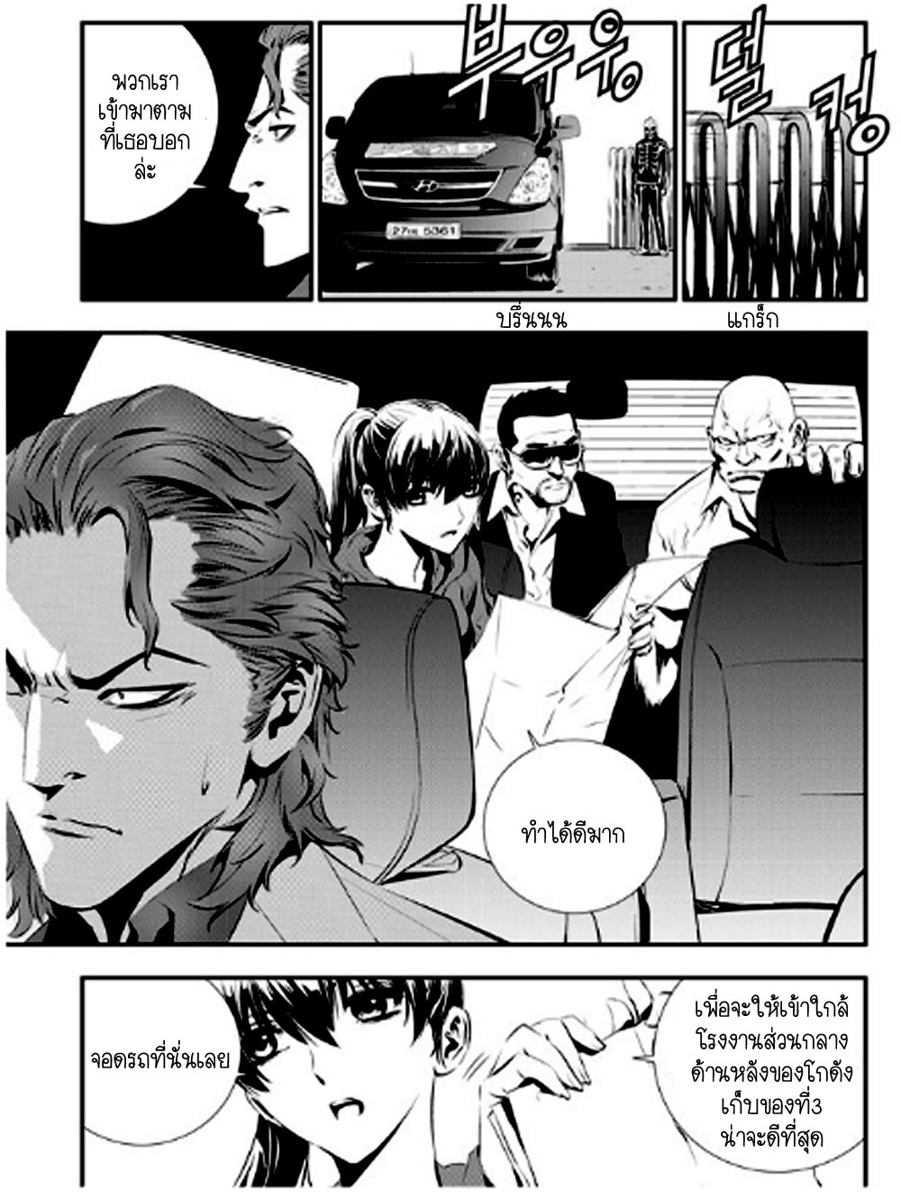 manga168