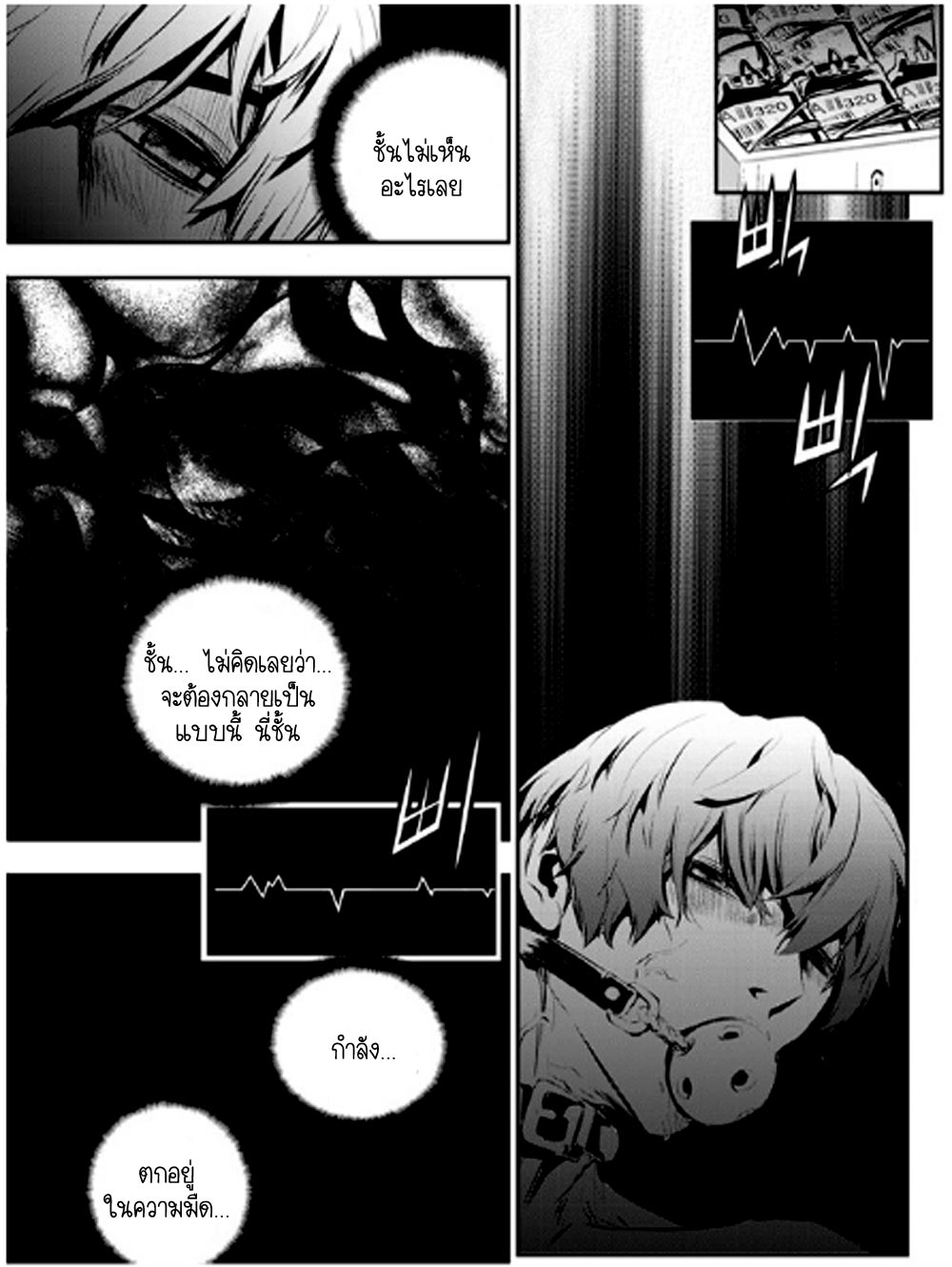manga168