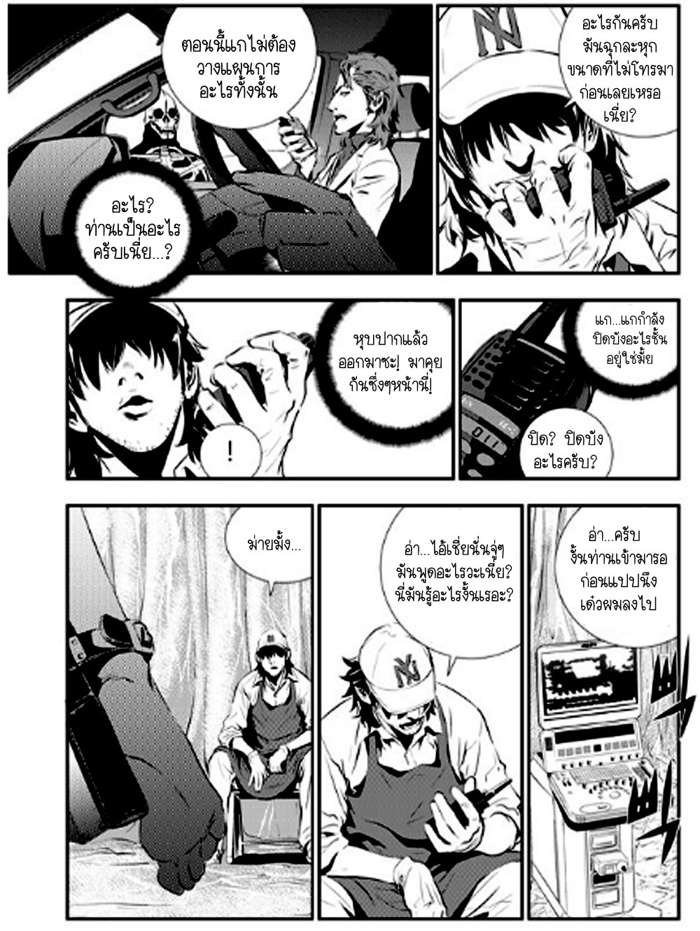 manga168