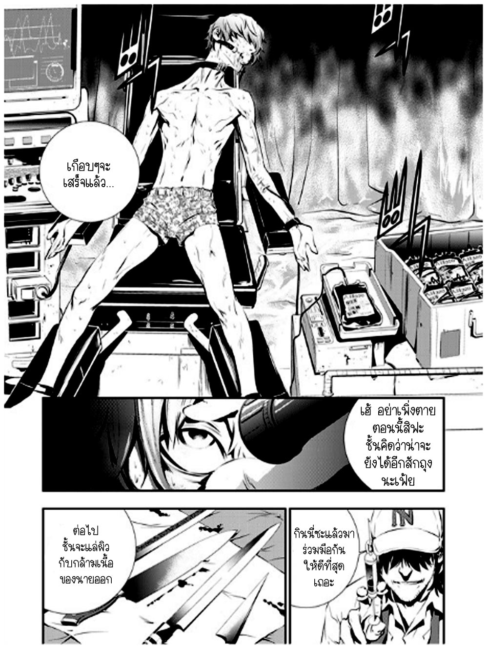 manga168