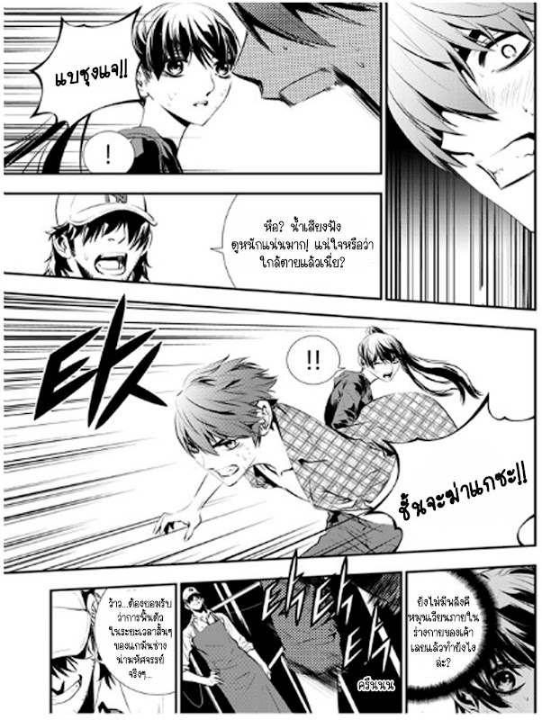 manga168