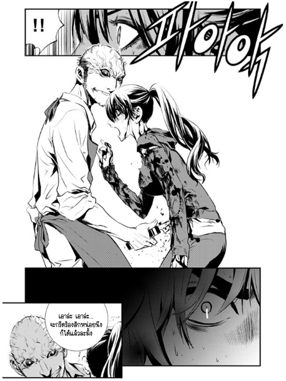 manga168