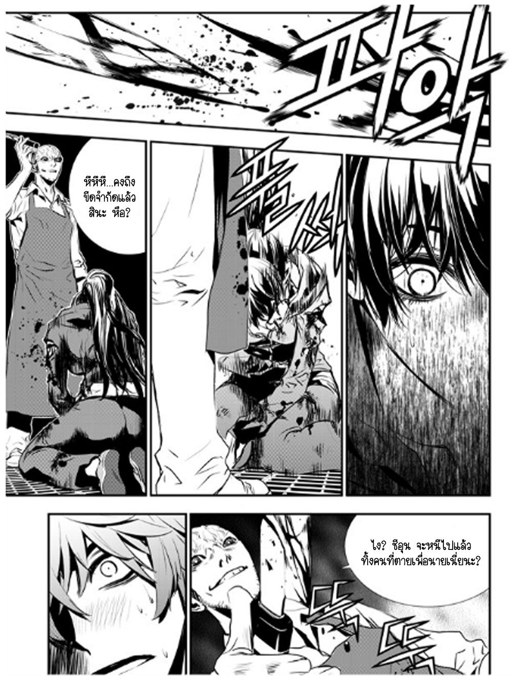 manga168