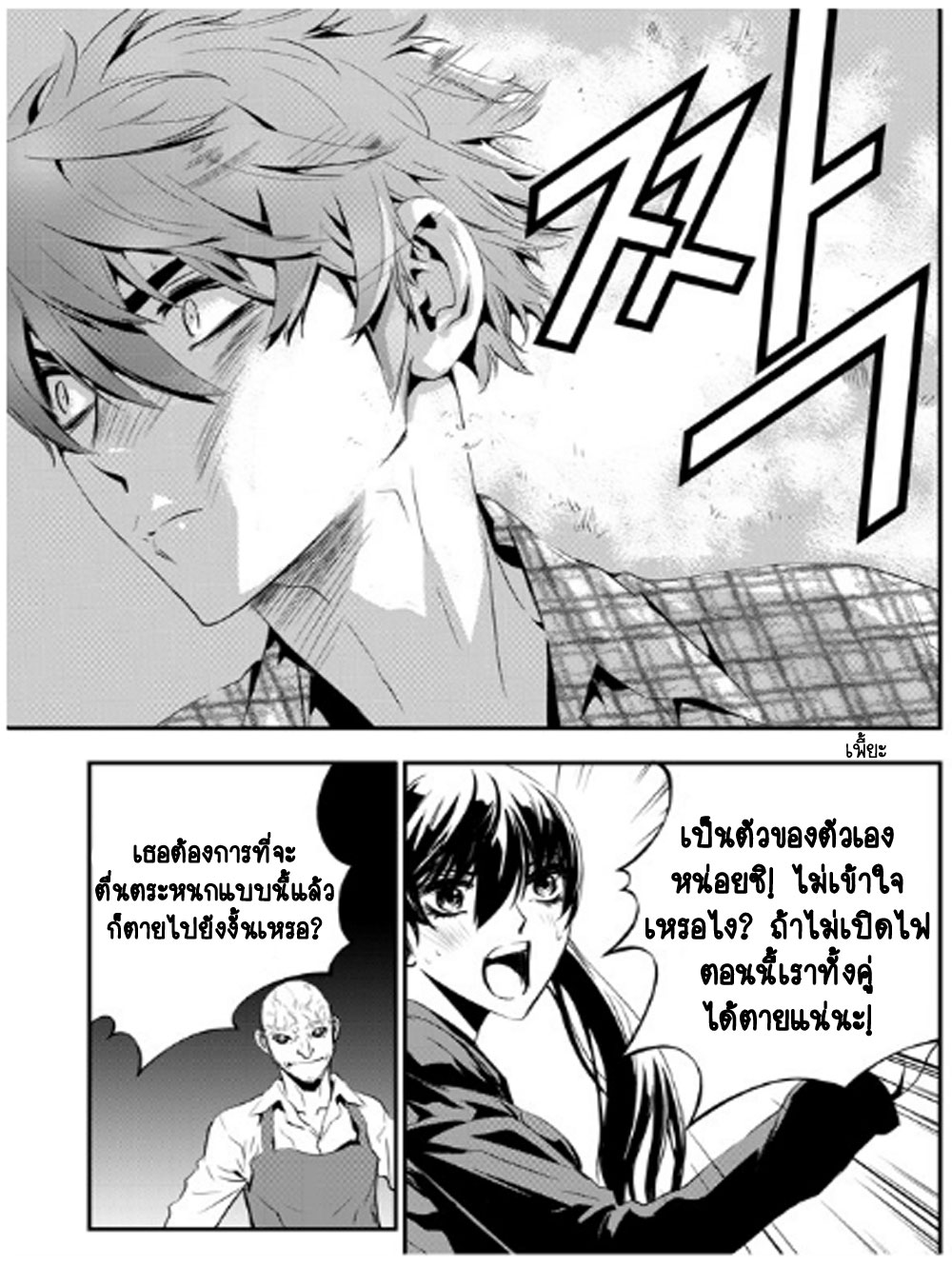 manga168