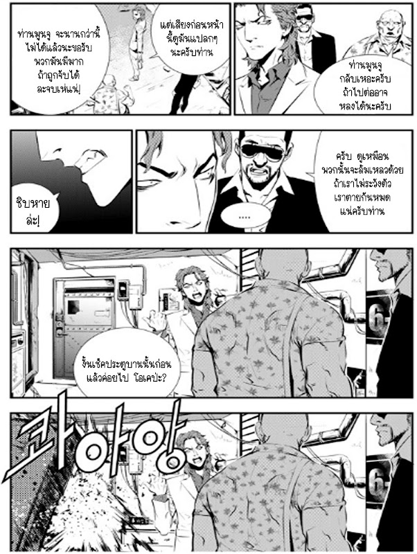 manga168