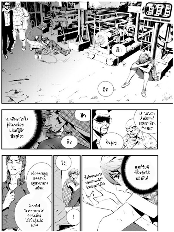manga168