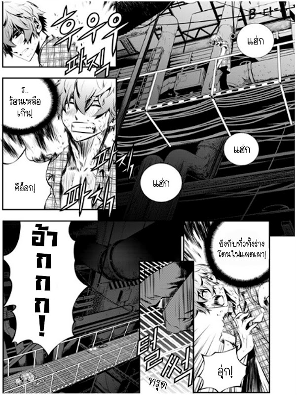 manga168